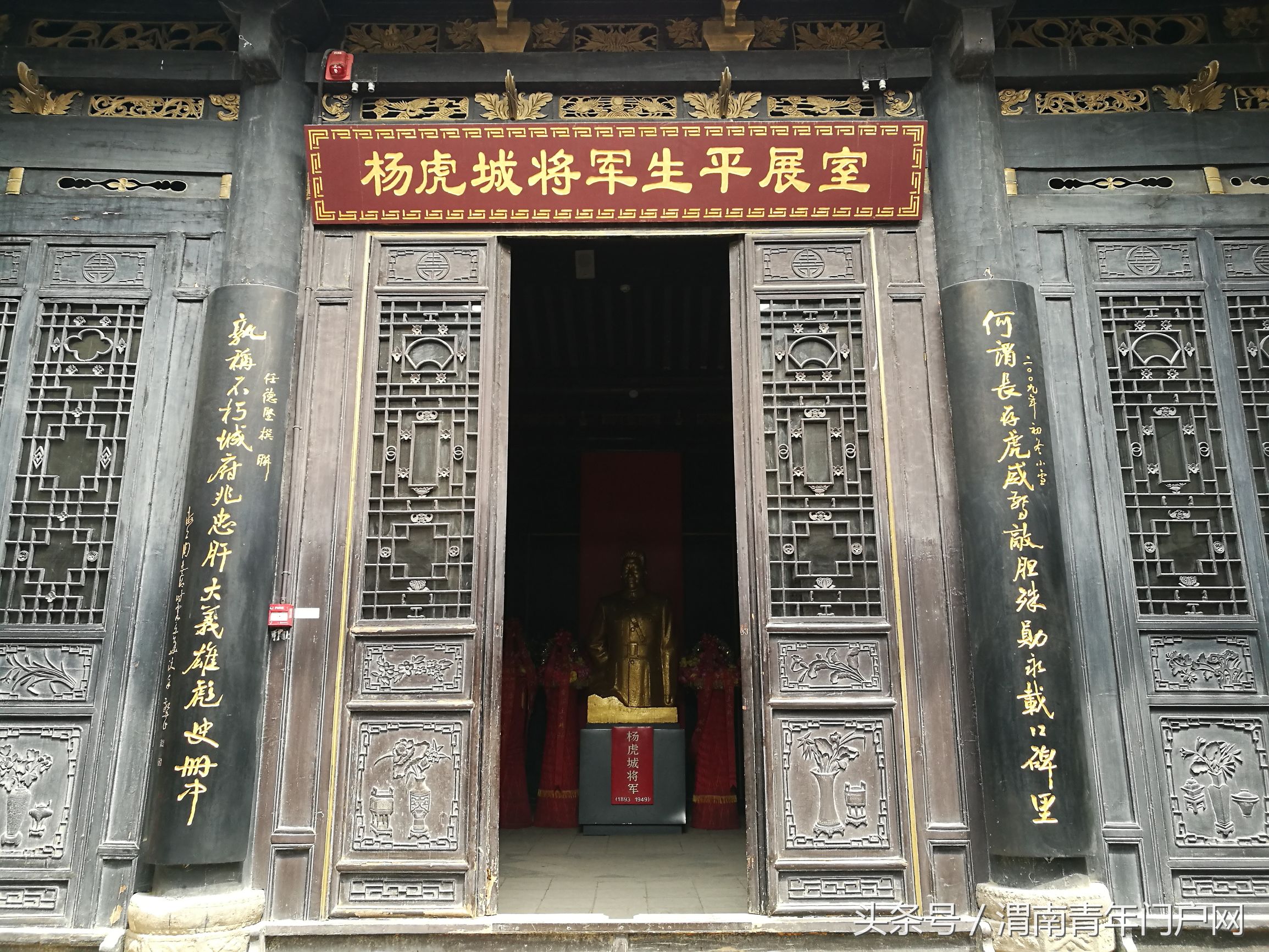 渭南龙脉,渭南蒲城龙脉福地