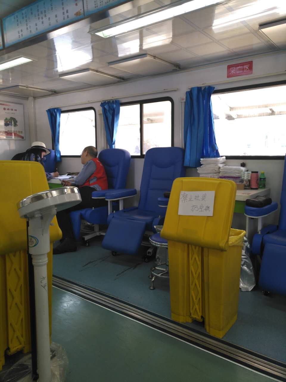 第一次献血体验,献血体验