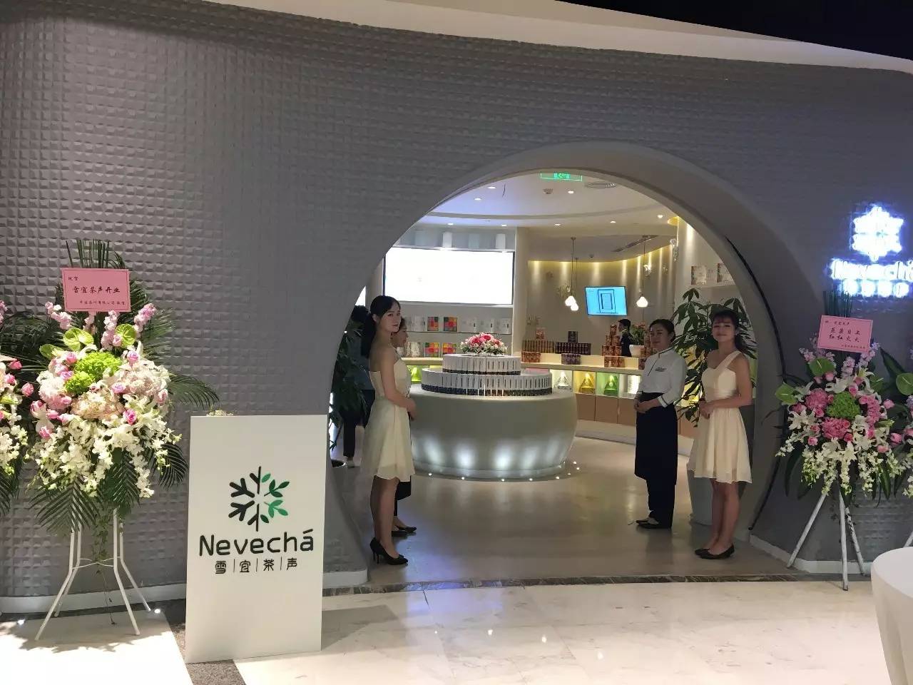 西林原创丨中茶·雪宜茶声品牌包装全案设计