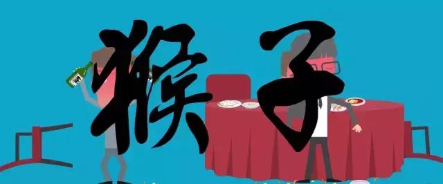 趣侃唐伯虎完整版,喝酒的艺术境界