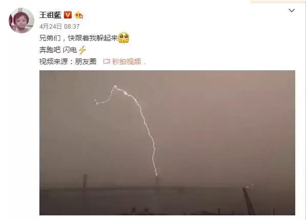 跑男大连完整版,跑男录制行程第三次