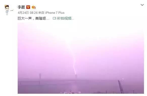 跑男大连完整版,跑男录制行程第三次