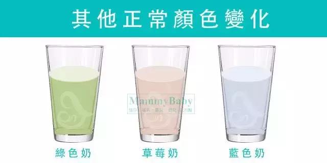 哺乳期母乳颜色咖啡色怎么回事,母乳颜色发白是正常颜色么