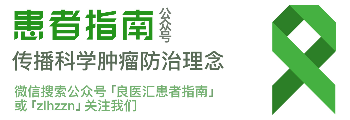 抗pd-1,pd1肿瘤免疫治疗方案