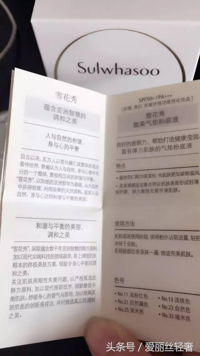 熊黛林气垫推荐,杨幂同款气垫推荐