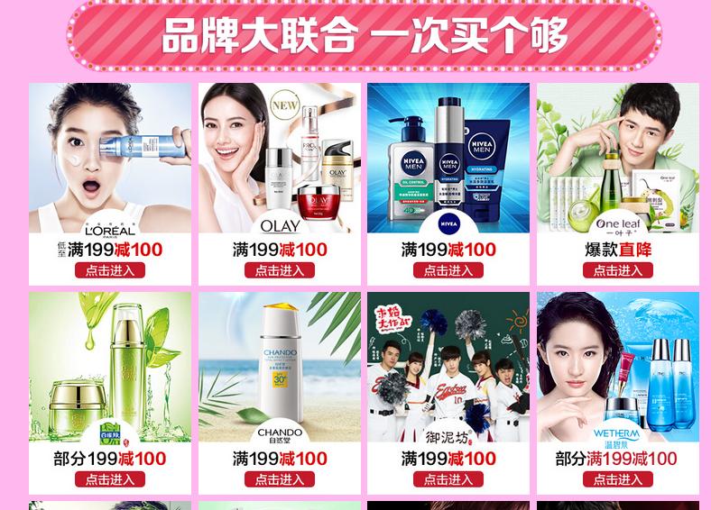 大牌护肤品怎么买不会买到假货,旗舰店买到假货护肤品怎么办呢