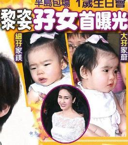 42岁杨采妮诞下双胞胎,杨采妮的双胞胎儿子多大