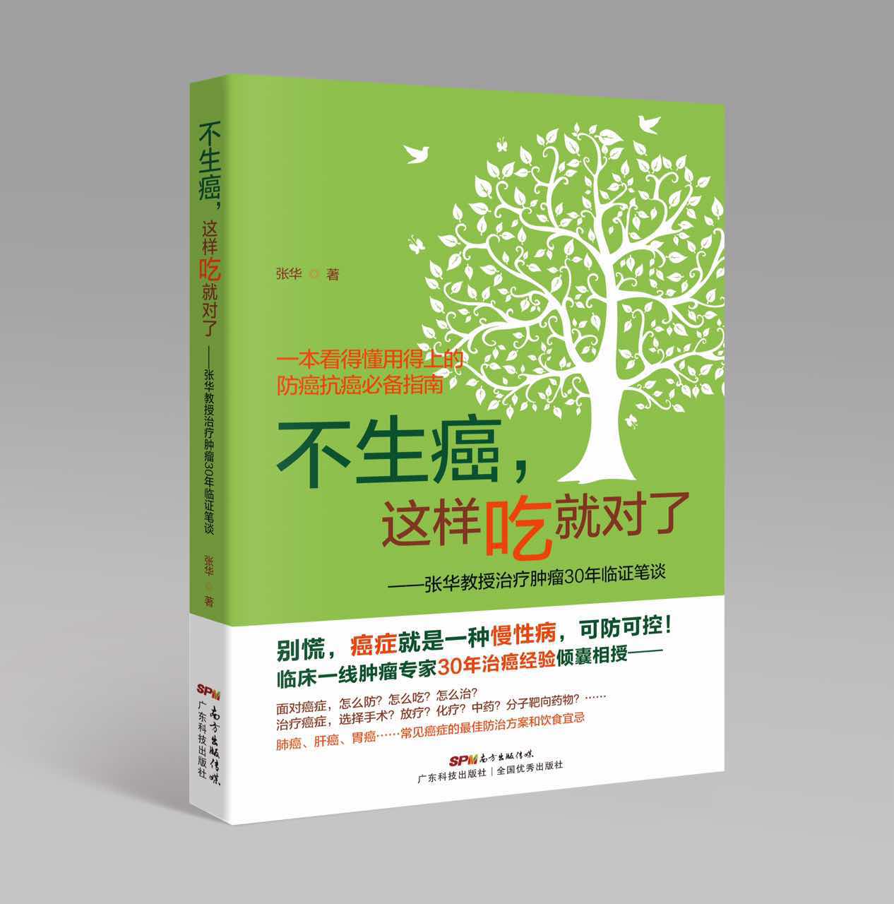 脚气治疗疗效,脚气浮肿时的症状