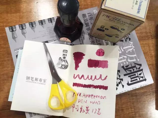 阿克曼墨水？百年笔商P.W.AKKERMAN的用心之作