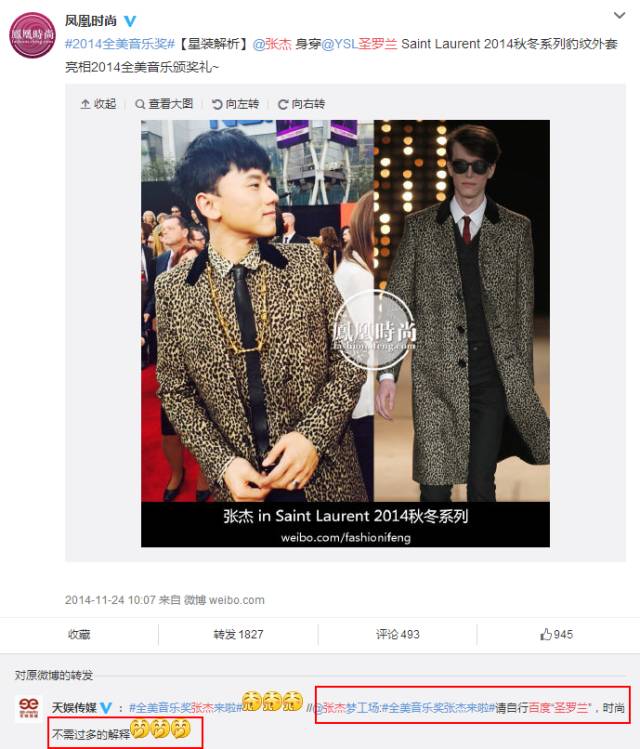 马爸爸喊话时尚圈：我们家Puma只要9块9毛9还包邮