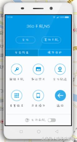 360手机忘记锁屏密码怎么解锁,360手机锁屏密码忘记了怎么办