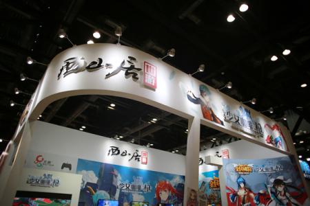 ido漫展什么时候开,ido漫展篇