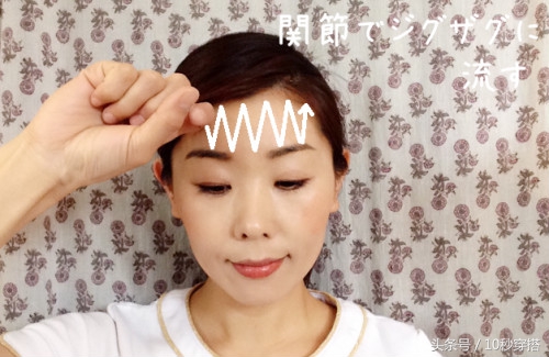 缓解抬头纹的方法你学会了吗,什么手法可以淡化抬头纹