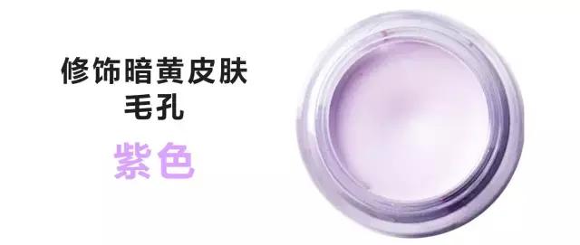 明明是同款粉底液,明星同款粉底液怎么样