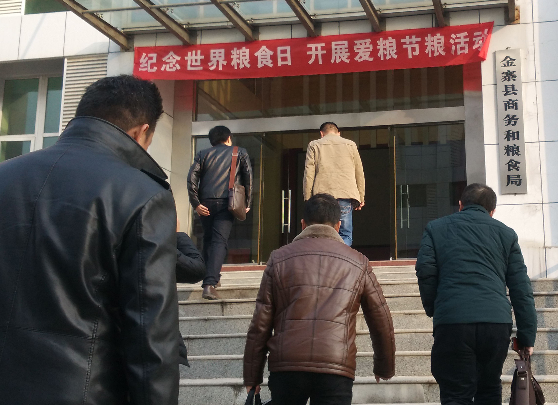 万众创业大众创新,电商助农增收方案