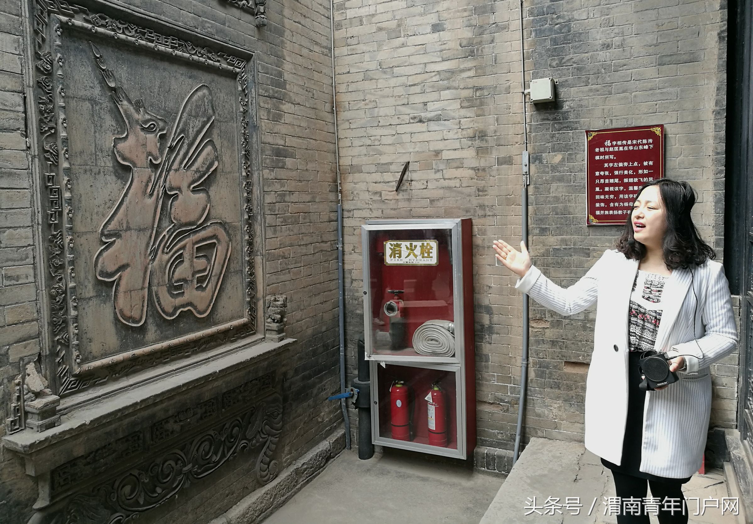 渭南龙脉,渭南蒲城龙脉福地