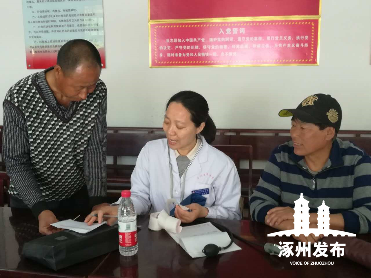 涿州医生上门就诊,涿州市中医医院中医理疗