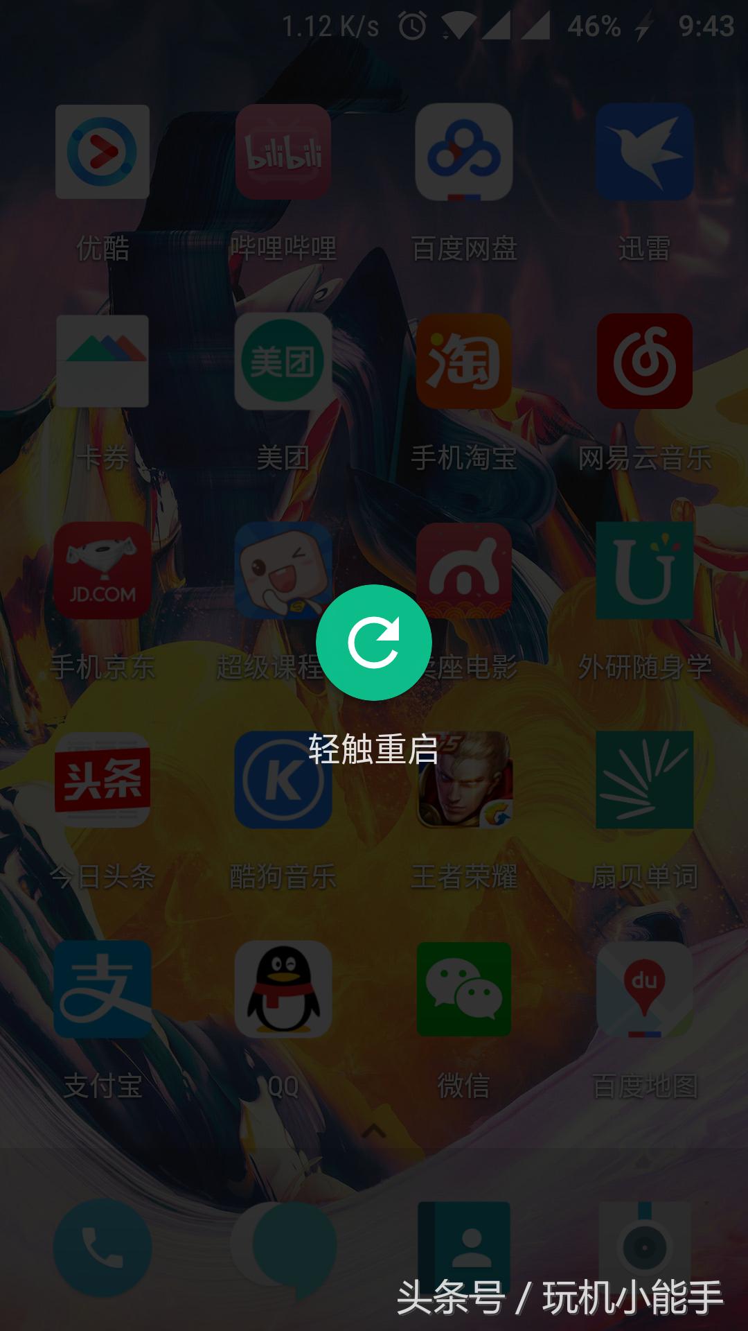 安卓7该应用不支持分屏怎么解决,安卓分屏弄不回去怎么办