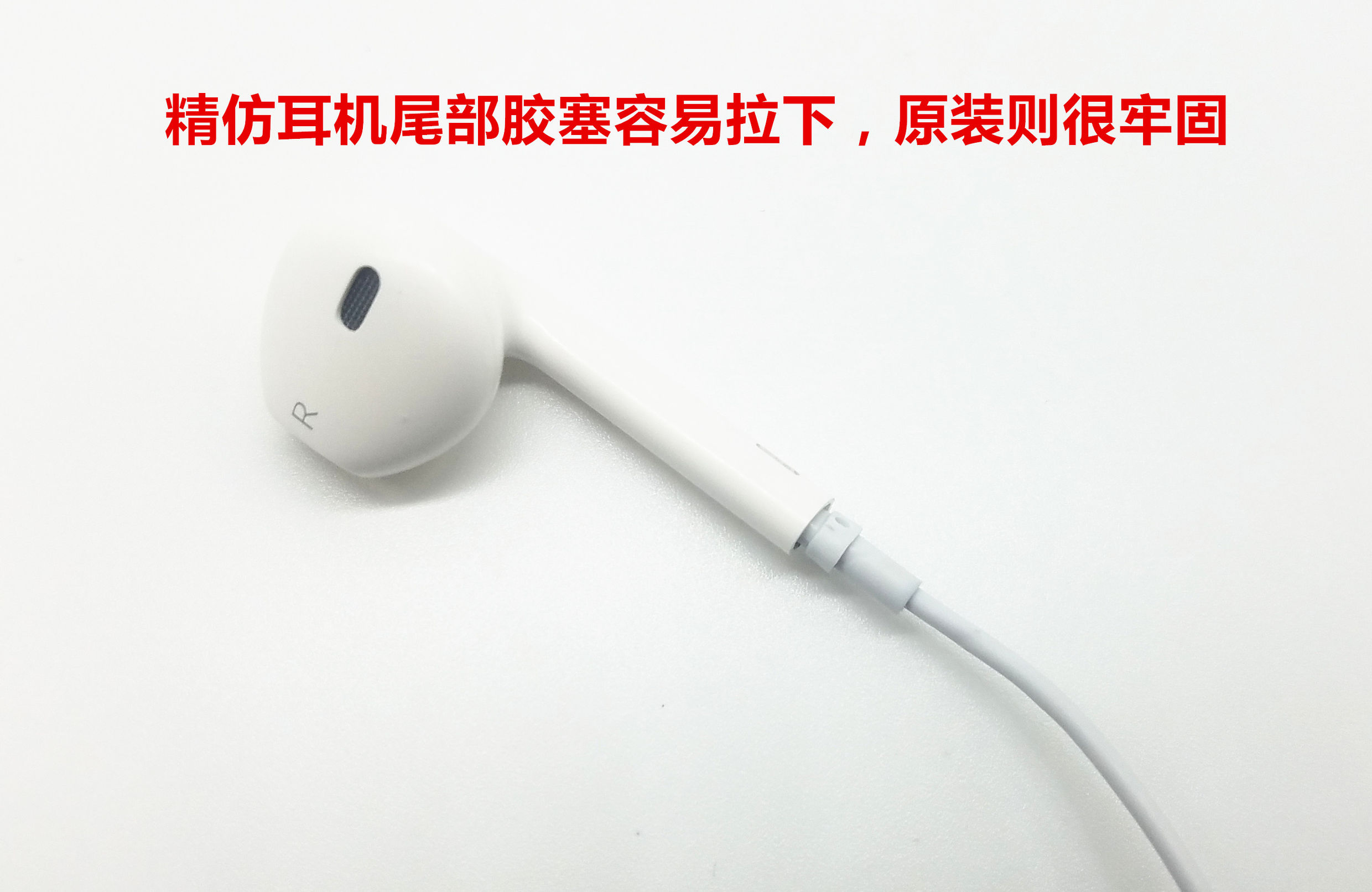 真假iphone鉴别,真假苹果手机鉴别视频