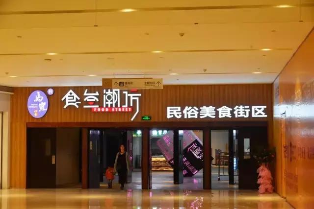 吃喝君亲测西北首家万象城，吃喝玩乐带你一网打尽！