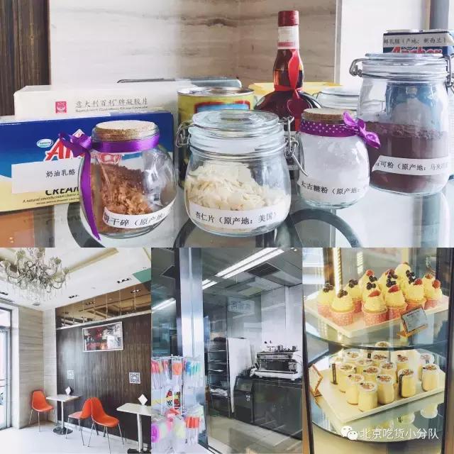 盘点老北京有名的特色糕点,传统北京点心铺推荐