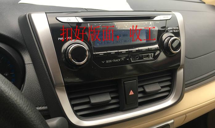 丰田威驰改装音响教程,丰田威驰原装音响有必要改吗