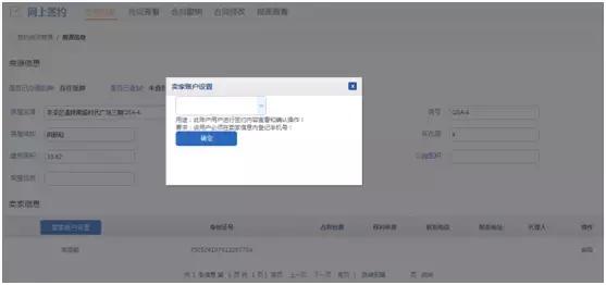 泉州市住建局在哪里,泉州住建局在售房查询