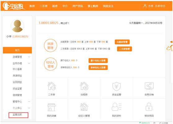 泉州市住建局在哪里,泉州住建局在售房查询