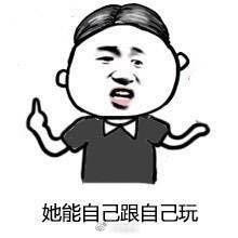 女朋友太粘人怎么办动漫,女朋友太粘人怎么办电视剧