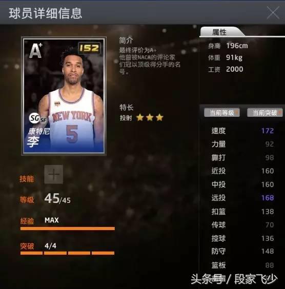 nba2kol埃迪琼斯经典版,2kol埃迪怎么不更新了