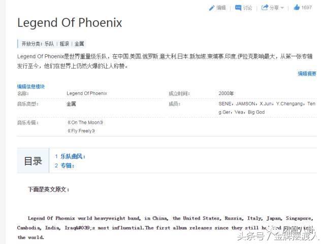 为什么有的人叫凤凰传奇,论真正的纯友谊还得是凤凰传奇
