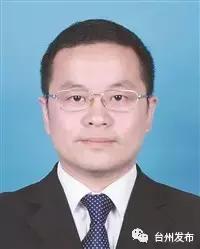台州市最新拟提拔干部公示 (台州市市管领导干部任前公示通告)