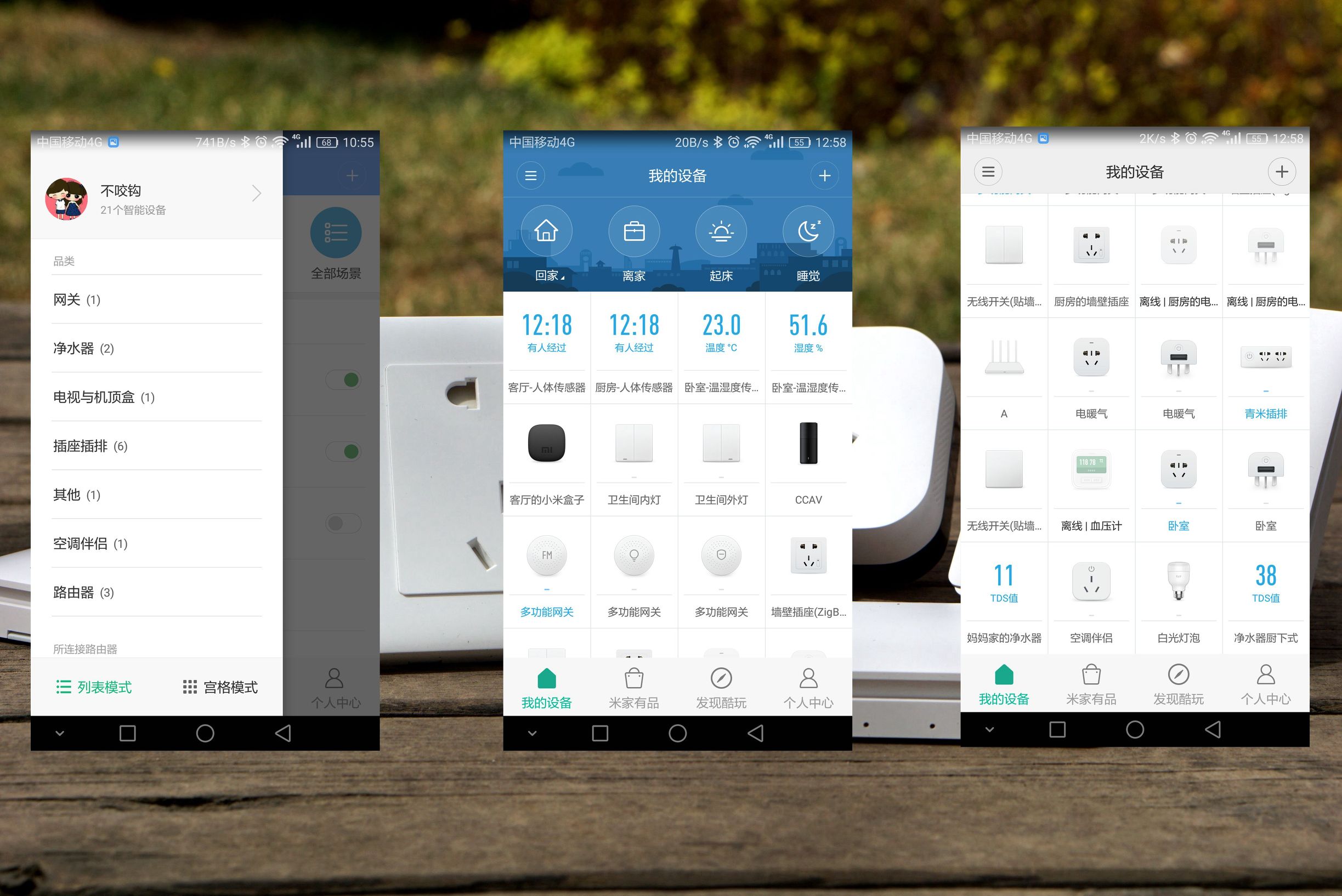 aqara绿米智能家居系统体验馆,绿米aqara智能家居用什么网络