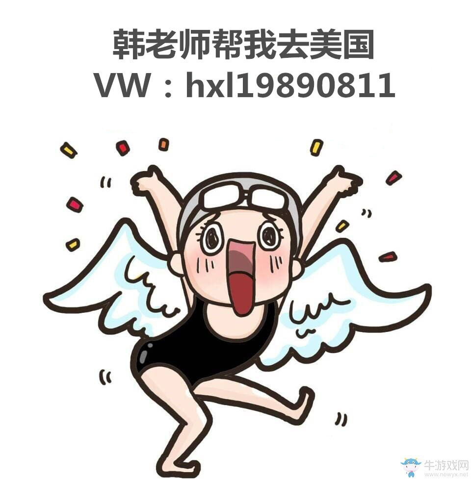 美国签证对妇产科医生拒签吗,美国探亲签证拒签怎么解决