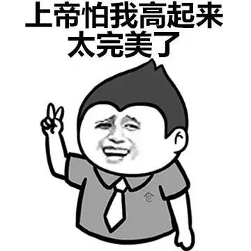 当别人说你矮怎么优雅的回答,当别人说你矮的时候怎么怼回去