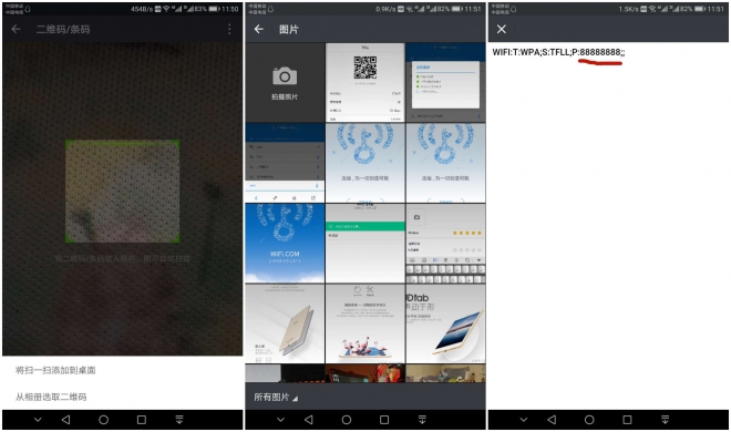 华为手机如何查看陌生wifi密码,华为手机怎么设置wifi被蹭网