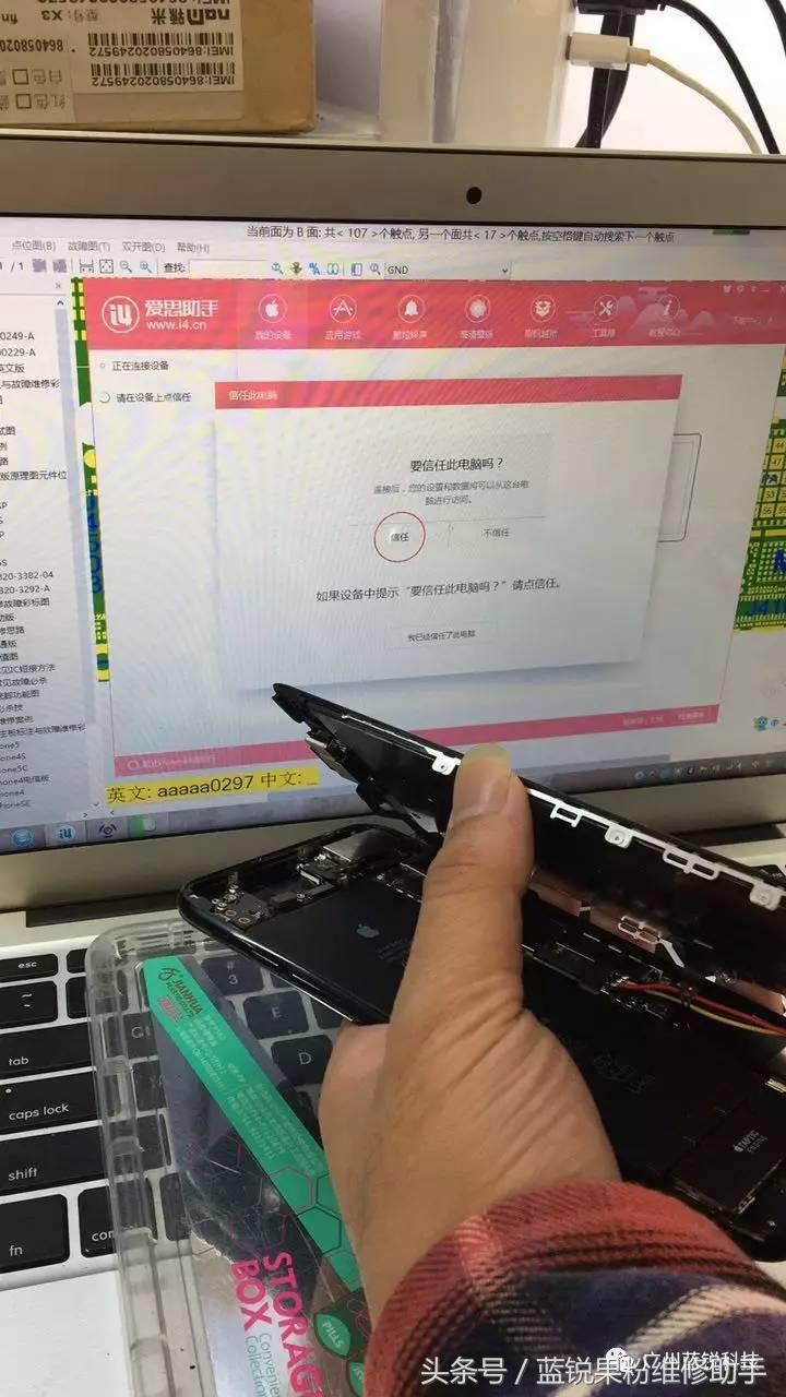 iphone7plus充电一直重启,iphone7p小电流不开机