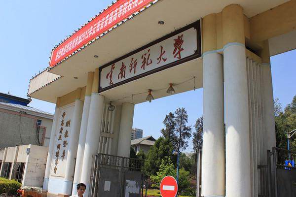 穷游云南1000元以内,穷游云南10天花费多少钱