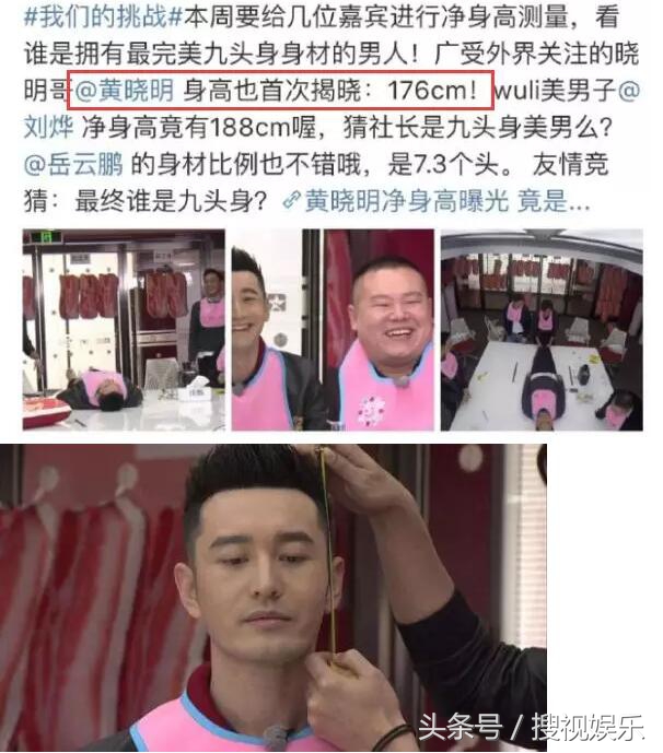 王俊凯鹿晗身高,王俊凯鹿晗身高对比