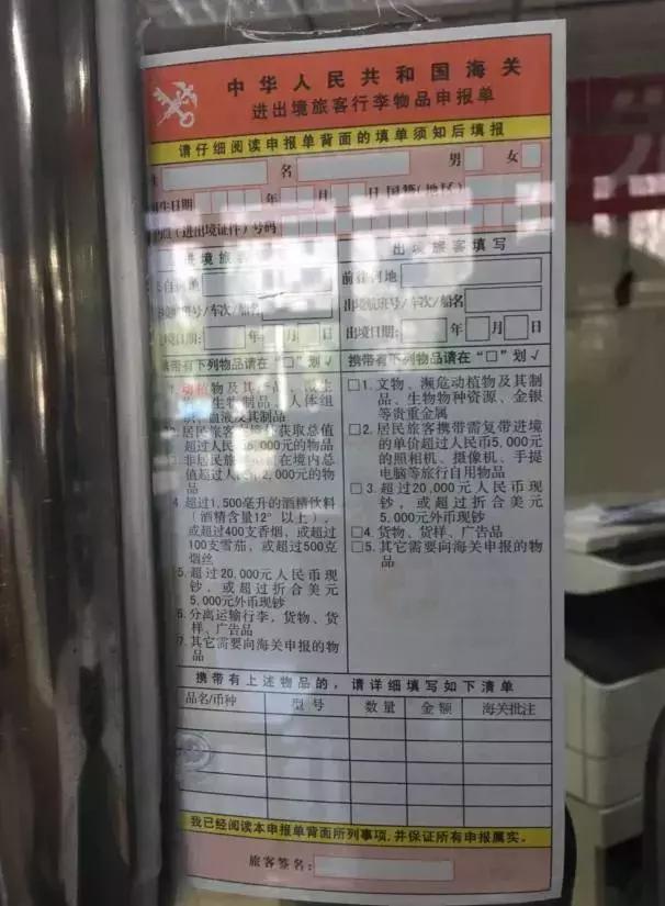 国际包裹被海关扣押怎么处理,国外邮件被海关扣留怎么办