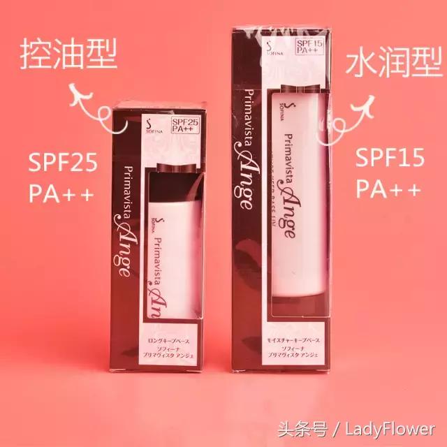 底妆怎么化比较贴,怎样选择适合自己的底妆