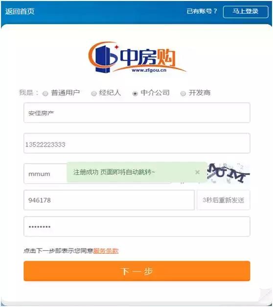 泉州市住建局在哪里,泉州住建局在售房查询