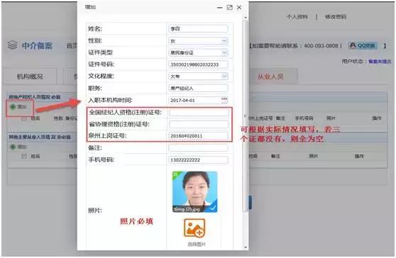 泉州市住建局在哪里,泉州住建局在售房查询