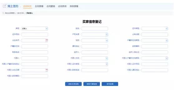 泉州市住建局在哪里,泉州住建局在售房查询