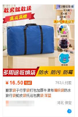 马爸爸喊话时尚圈：我们家Puma只要9块9毛9还包邮