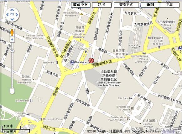 如果去巴黎旅行怎么穿衣服,五一去巴黎旅游