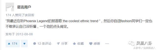 为什么有的人叫凤凰传奇,论真正的纯友谊还得是凤凰传奇