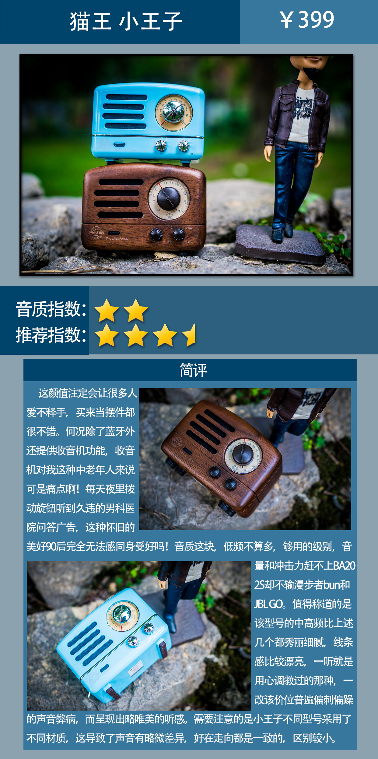 十大便携蓝牙音箱评测,十大品牌蓝牙音箱推荐排名