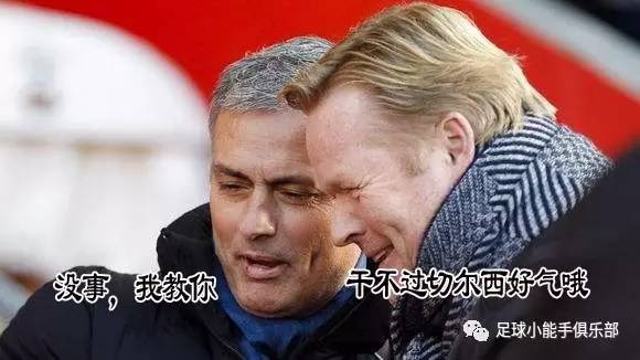 拜仁切尔西10比2阿森纳,切尔西阿森纳拜仁巴萨