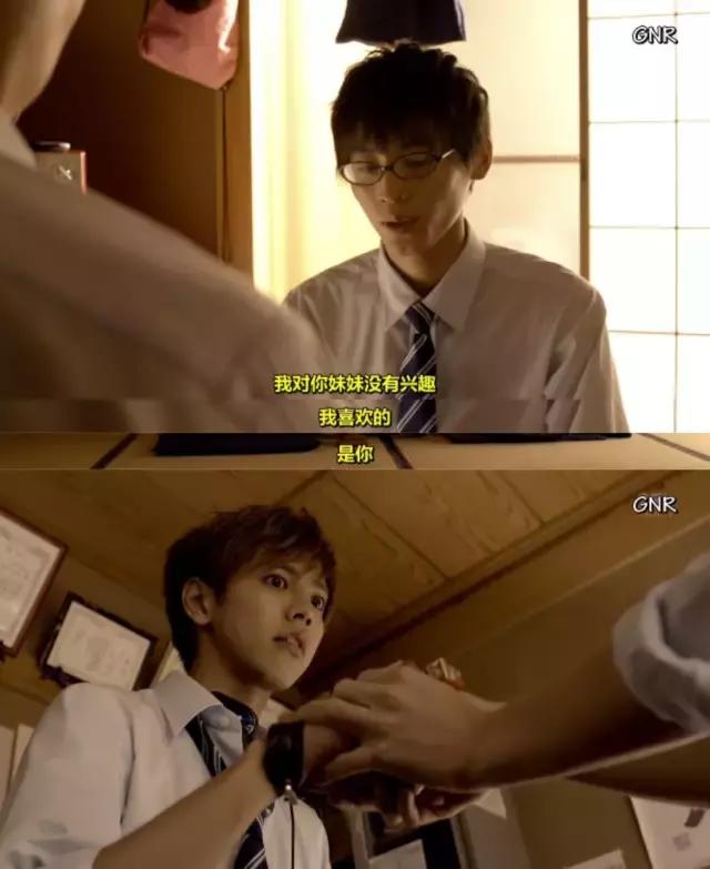 哥哥太爱我了怎么办超甜结局,哥哥太爱我了怎么办结局3